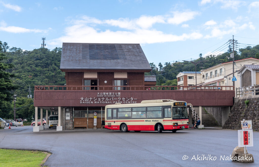 バス停「大山寺」。大山隠岐国立公園、大山ナショナルパークセンター前に停車します。